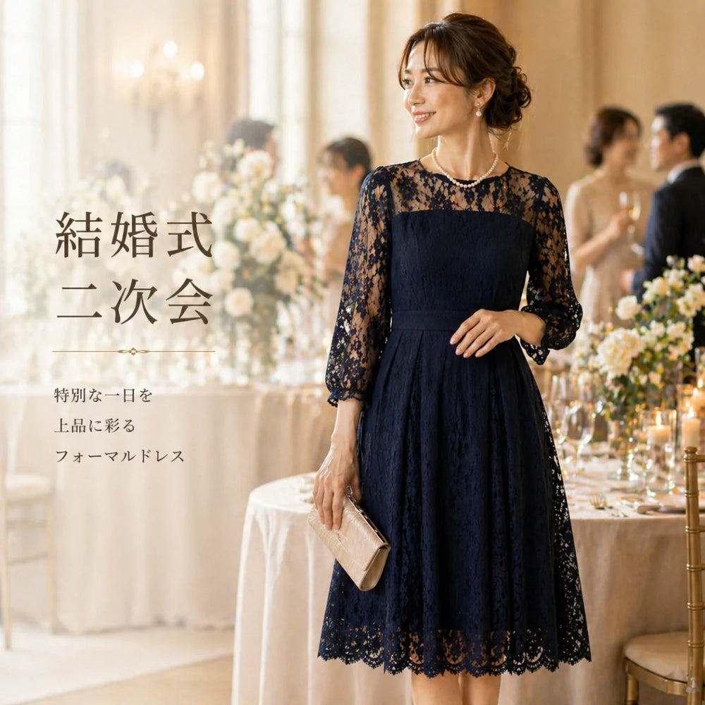 結婚式・二次会シーン